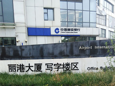 太倉蘇州防水公司：合成高分子防水涂料的產品特點