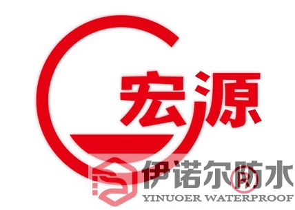 江蘇宏源HONGYUAN