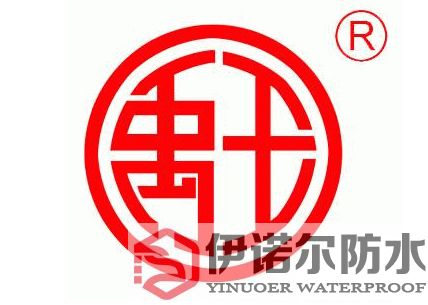 江蘇禹王YUWANG